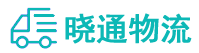 成都到策勒县物流公司